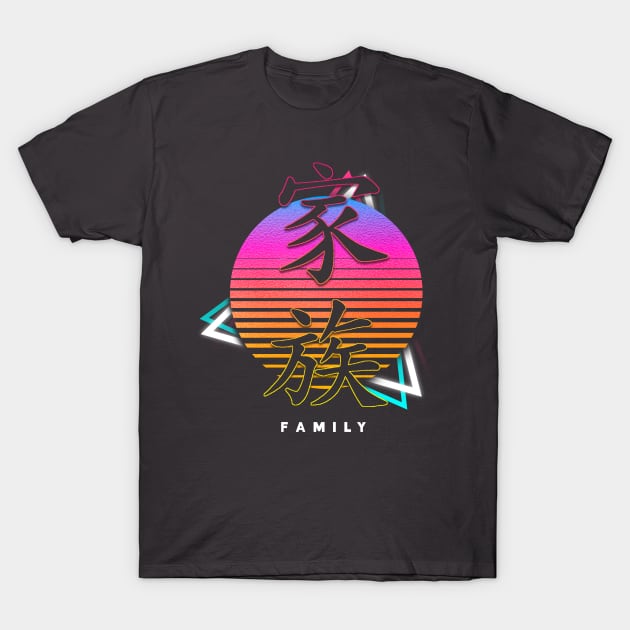 Aesthetic Synthwave Kanji Calligraphy T-Shirt by Toeffishirts